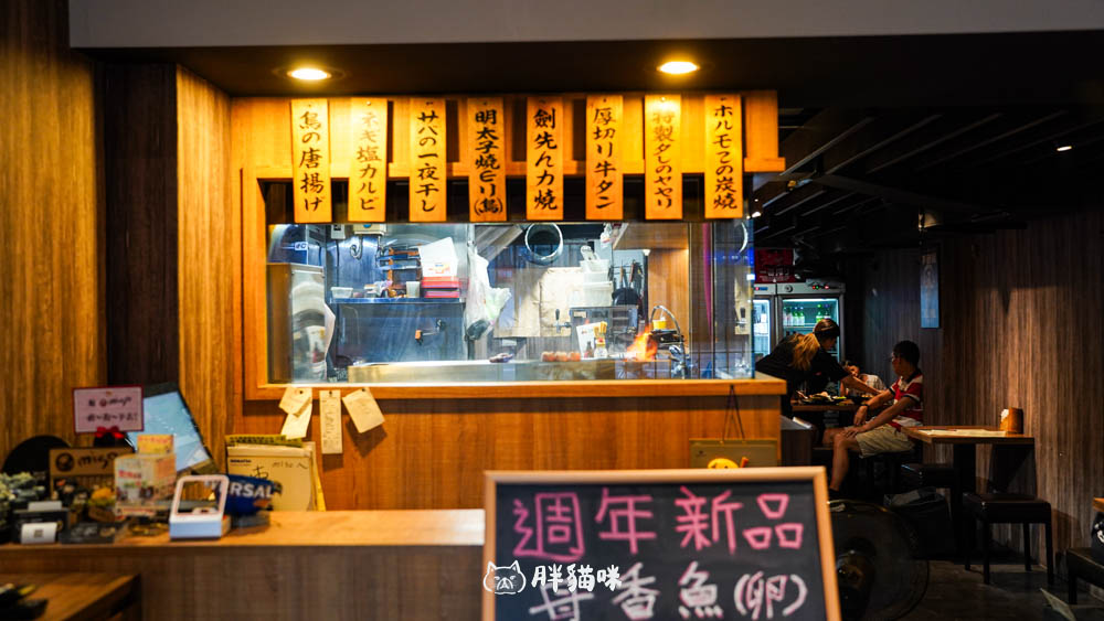 台北大安居酒屋推薦【miso izakaya 日式串燒居酒屋大安店】必點和牛肋條、柚香雞肉串~附菜單 - 第4張圖