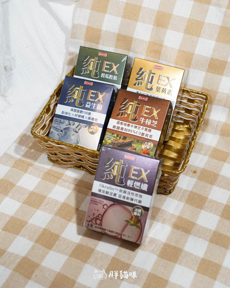 【原輔堂純の牛樟芝子實體薑黃素】開箱實測:3大亮點,一次搞定專注力、續航力! - 第14張圖
