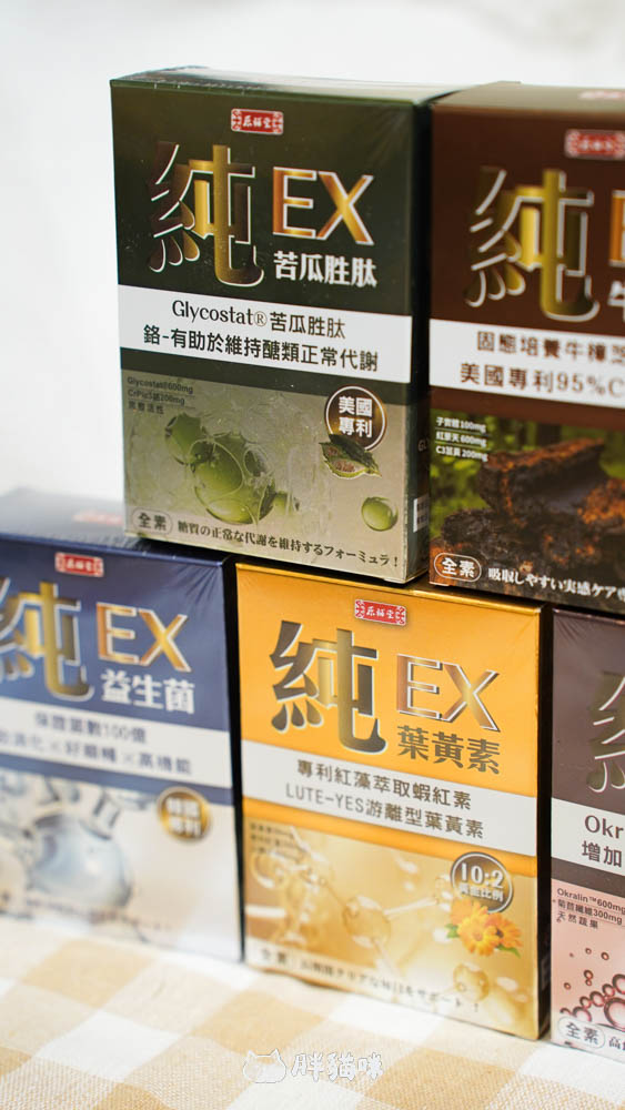 【原輔堂純の牛樟芝子實體薑黃素】開箱實測:3大亮點,一次搞定專注力、續航力! - 第15張圖