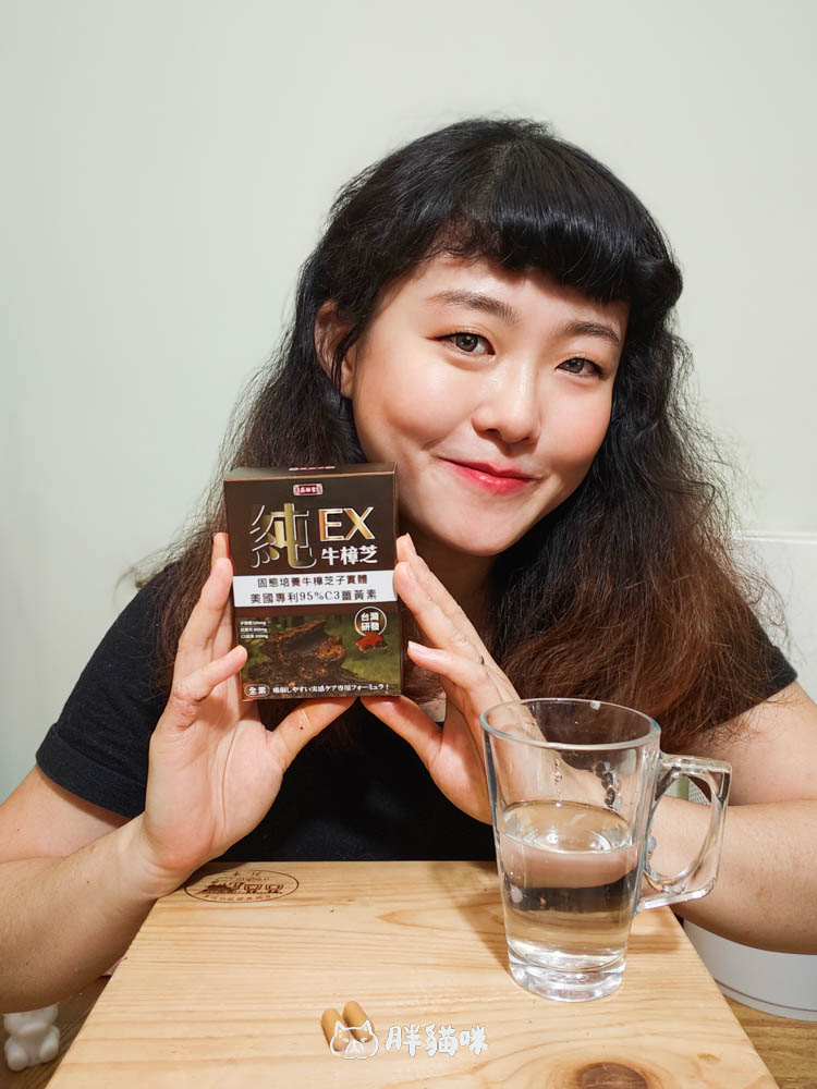 【原輔堂純の牛樟芝子實體薑黃素】開箱實測:3大亮點,一次搞定專注力、續航力! - 第9張圖
