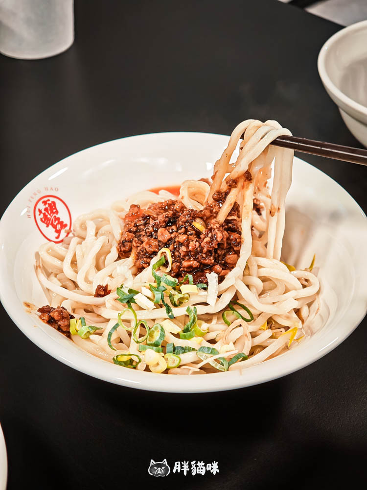 三峽名店【喙蘴號樹林店】樹林美食試營運~頂級肉、乾辣麵通通不能錯過! - 第6張圖