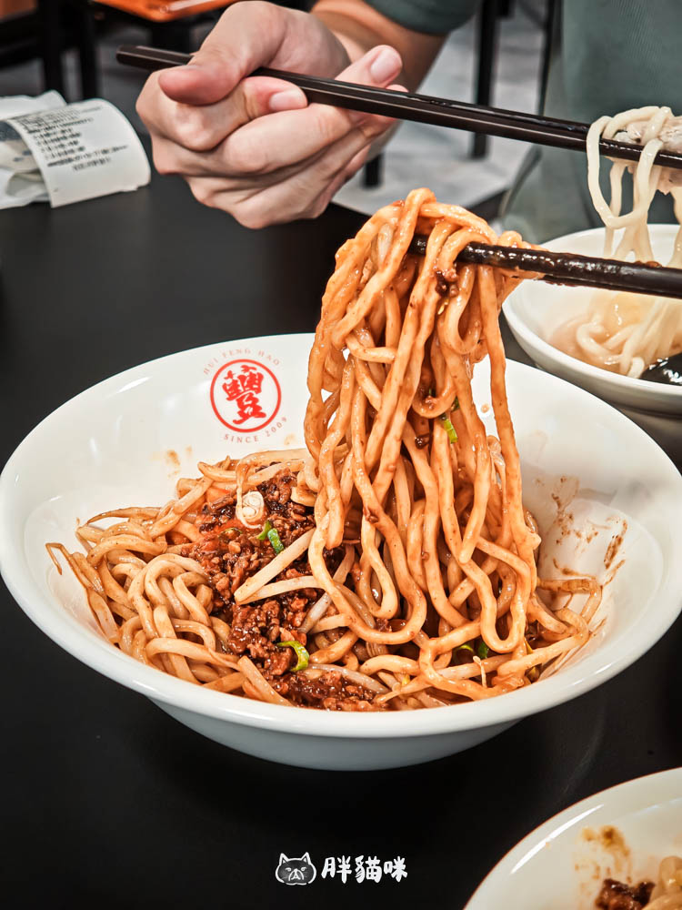 三峽名店【喙蘴號樹林店】樹林美食試營運~頂級肉、乾辣麵通通不能錯過! - 第3張圖