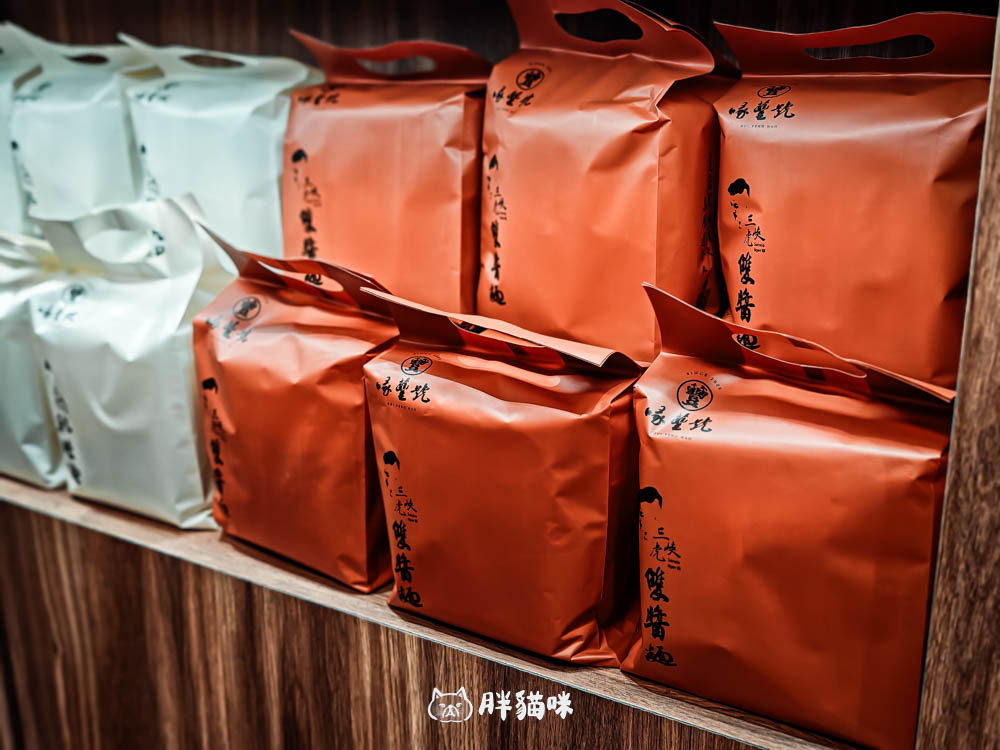 三峽名店【喙蘴號樹林店】樹林美食試營運~頂級肉、乾辣麵通通不能錯過! - 第20張圖
