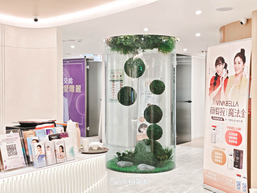 台北蜂巢皮秒診所分享,親測【愛爾麗板橋店探索皮秒雷射】打造白裡透紅零毛孔肌的秘密 - 第21張圖