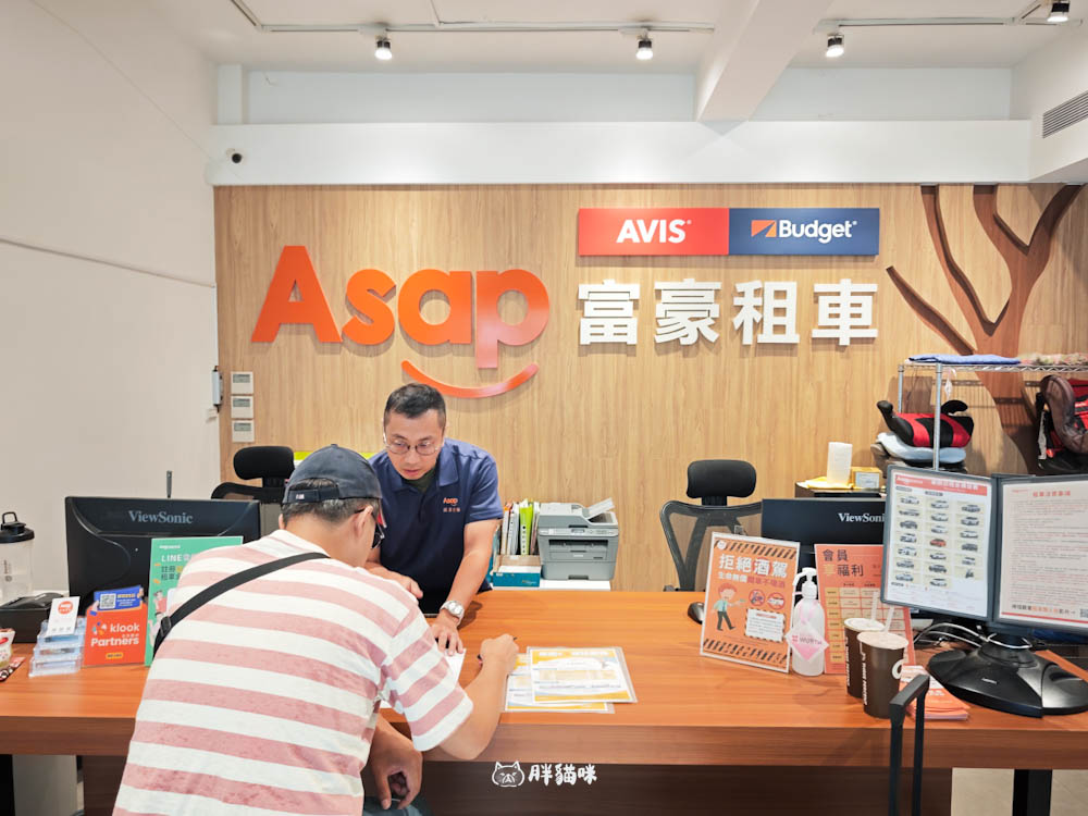 國旅自駕【Asap富豪租車】Peugeot 408 Allure 租車心得,花蓮5天4夜自駕深度旅遊體驗! - 第5張圖