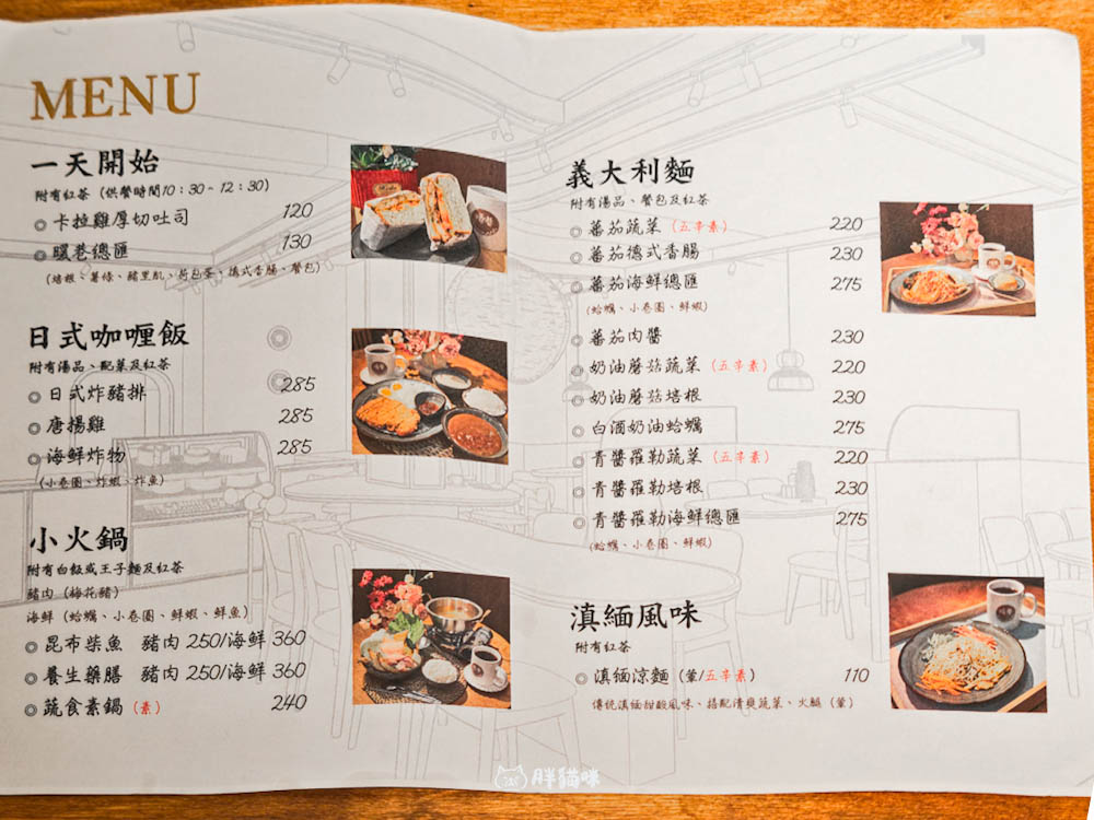 2025樹林美食新開幕【暖巷咖啡簡餐】全新文青風餐廳,餐點豐富多元,必點這1道! - 第20張圖