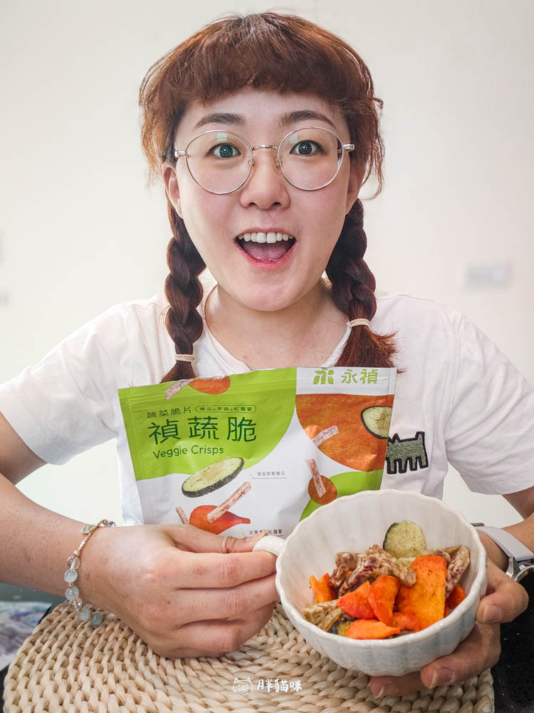 宅配開箱【永禎YOUNG ZEN】想我了莓燕麥脆片 & 禎蔬脆蔬菜脆片:低卡零食心得 × 健康餅乾 - 第17張圖