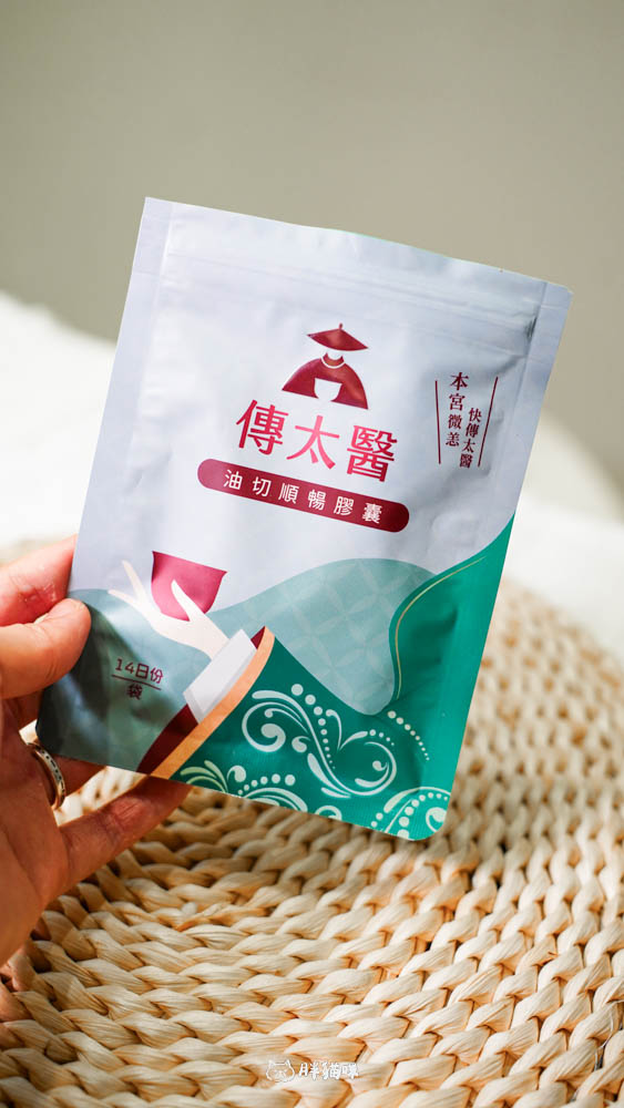 開箱超人氣【傳太醫】高濃度紅豆玉米鬚膠囊與油切順暢膠囊,擺脫泡泡人生! - 第10張圖