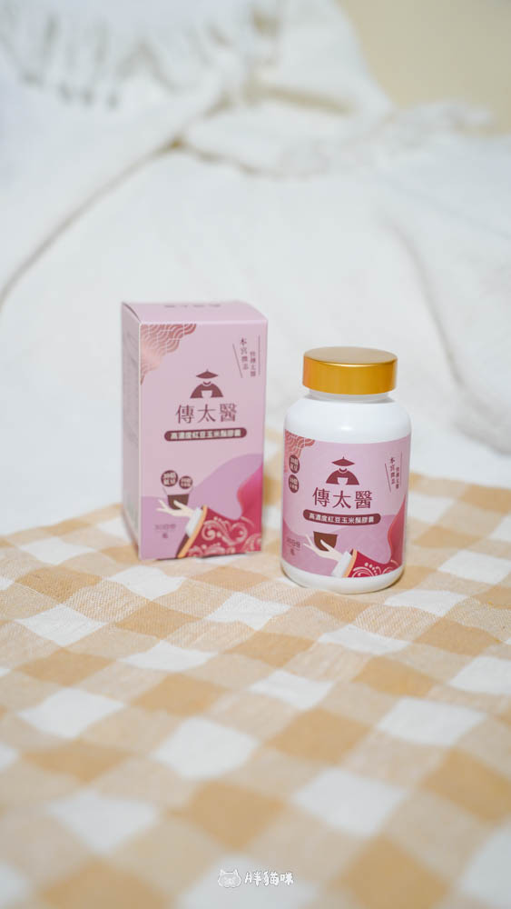 開箱超人氣【傳太醫】高濃度紅豆玉米鬚膠囊與油切順暢膠囊,擺脫泡泡人生! - 第2張圖