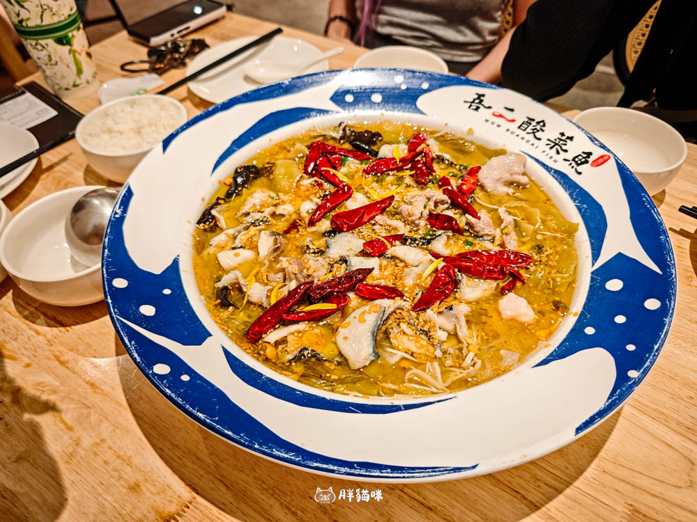 台北東區宵夜推薦【吾二酸菜魚】老壇酸菜魚,新奇風味還能自泡洛神花茶 - 第3張圖