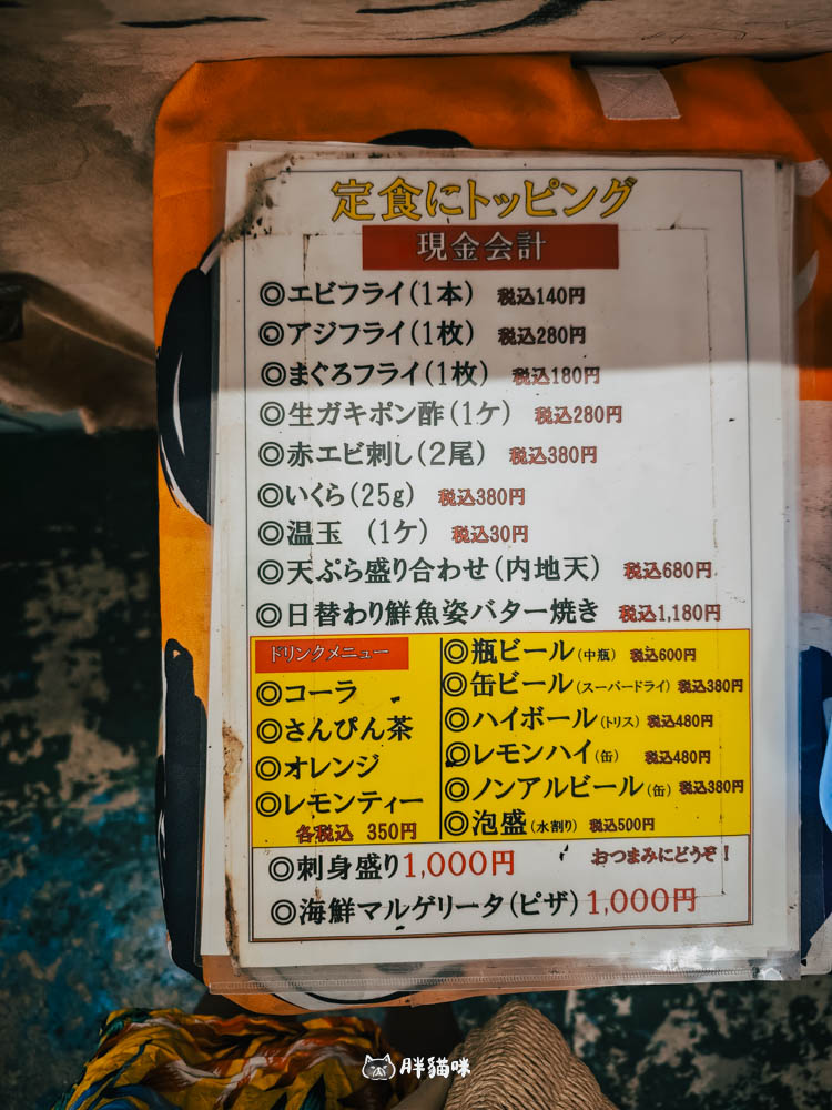 【日本沖繩美食】驚人份量!さかな大統漁海鮮丼定食,CP值爆表!增量漁師丼、生蠔、甜蝦激推攻略 - 第17張圖
