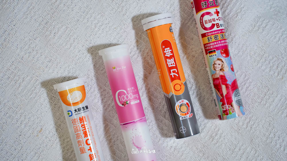 【2025維生素C氣泡錠評比】攻略:4大維他命C發泡錠優缺點一次看! - 第6張圖