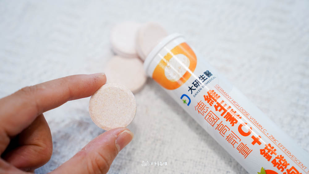 【2025維生素C氣泡錠評比】攻略:4大維他命C發泡錠優缺點一次看! - 第7張圖