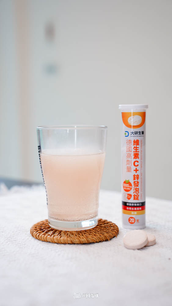 【2025維生素C氣泡錠評比】攻略:4大維他命C發泡錠優缺點一次看! - 第8張圖