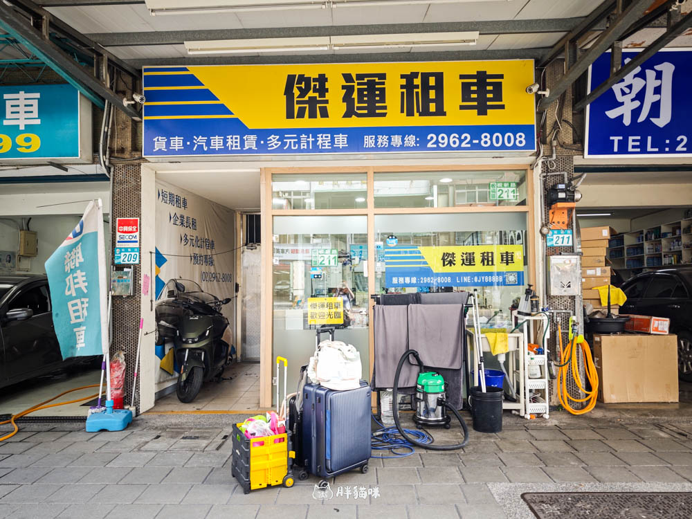 【國旅租車推薦】挑戰帶毛小孩到山上露營3天2夜:用 gogoout 租車平台租車,輕鬆載2隻兔子+露營裝備全攻略! - 第13張圖