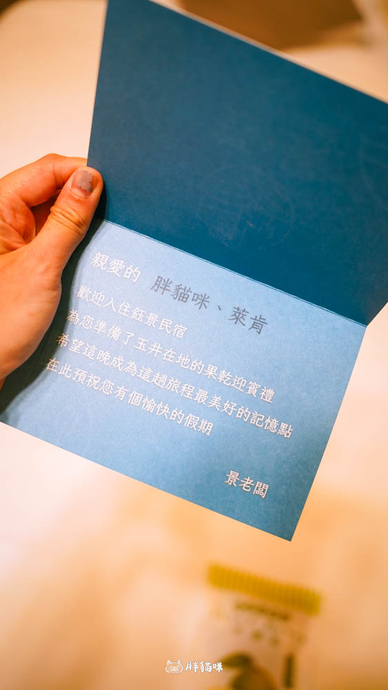 台南民宿包棟10人