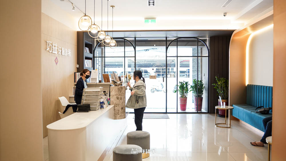 【巧益牙醫評價】林口牙醫診所環境服務品質內幕大曝光！內含超細心醫師推薦