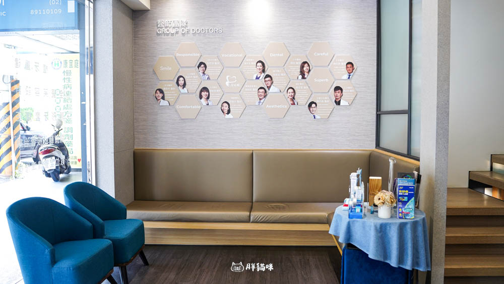 【新店牙醫推薦|大坪林牙醫 玉美學牙醫診所】洗牙不再懼怕!檢查流程感受一次分享 - 第3張圖