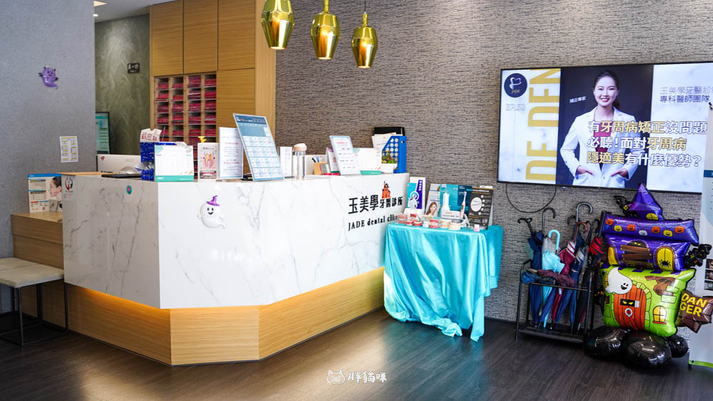 【新店牙醫推薦|大坪林牙醫 玉美學牙醫診所】洗牙不再懼怕!檢查流程感受一次分享 - 第2張圖