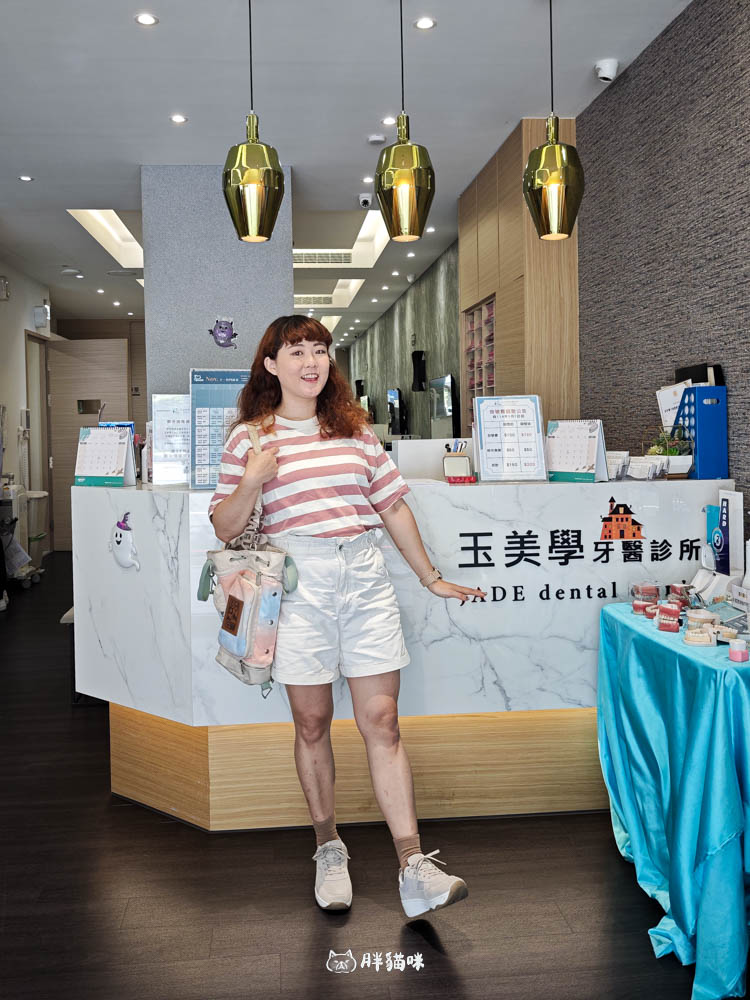 【新店牙醫推薦|大坪林牙醫 玉美學牙醫診所】洗牙不再懼怕!檢查流程感受一次分享 - 第5張圖