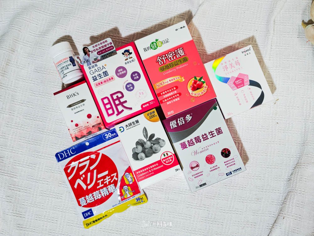 2025最新！蔓越莓益生菌評比：極致懶人包教你挑選，私密健康與好心情同步到位