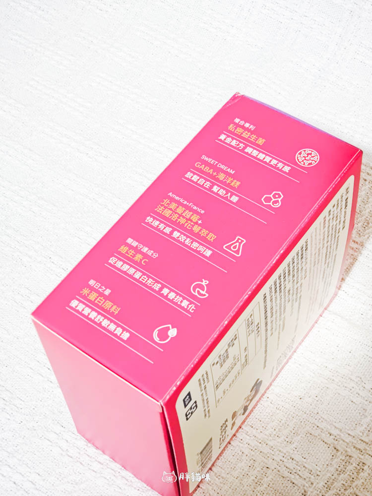 2025最新！蔓越莓益生菌評比：極致懶人包教你挑選，私密健康與好心情同步到位