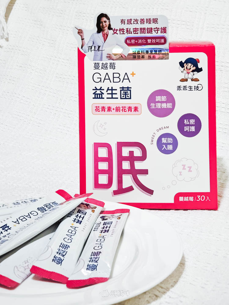 2025最新！蔓越莓益生菌評比：極致懶人包教你挑選，私密健康與好心情同步到位