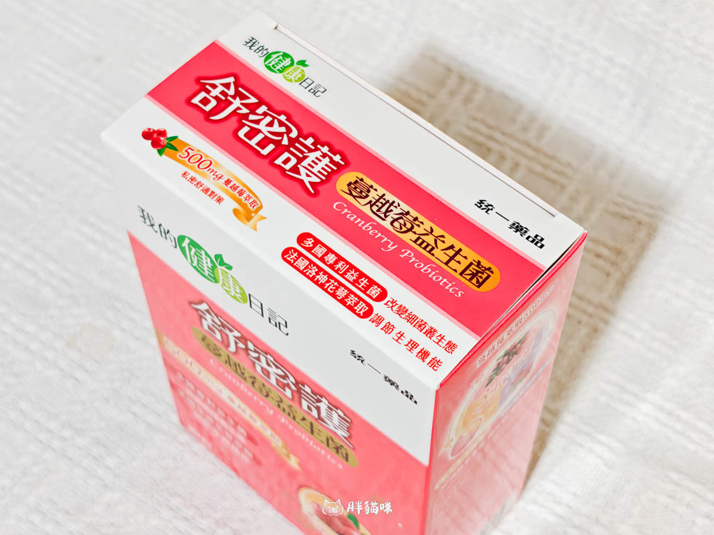 2025最新！蔓越莓益生菌評比：極致懶人包教你挑選，私密健康與好心情同步到位