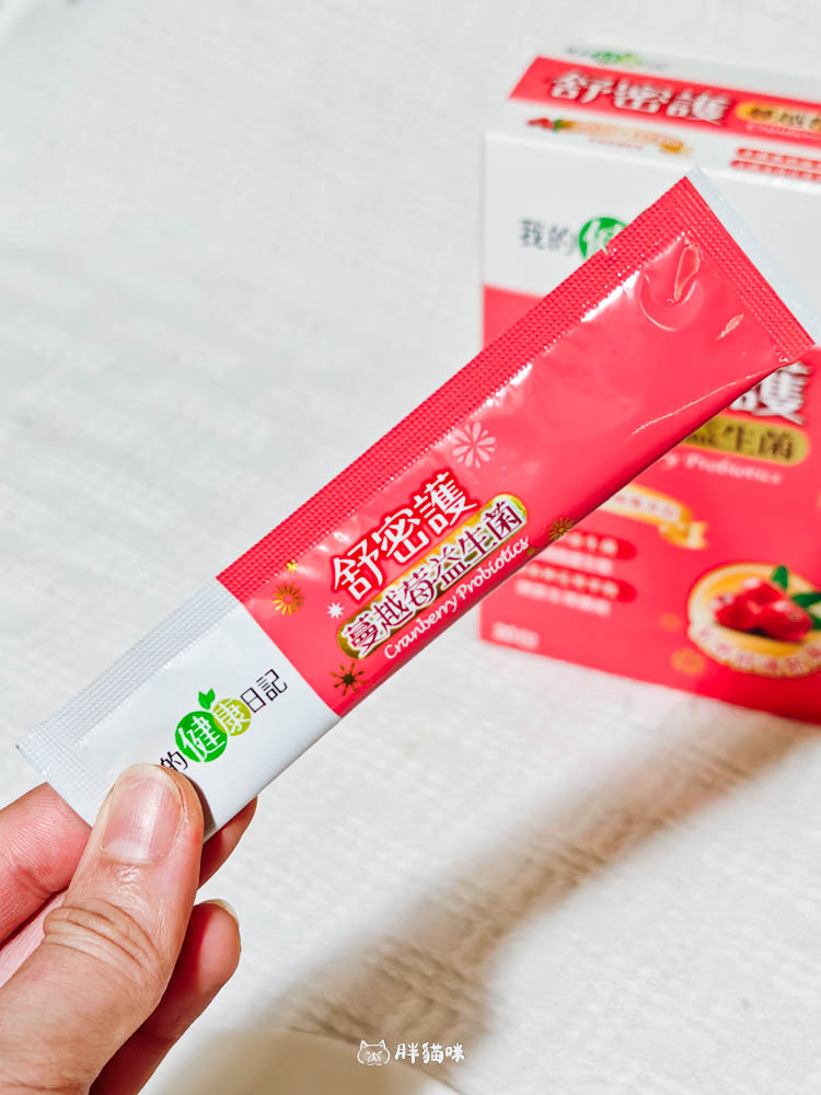 2025最新！蔓越莓益生菌評比：極致懶人包教你挑選，私密健康與好心情同步到位