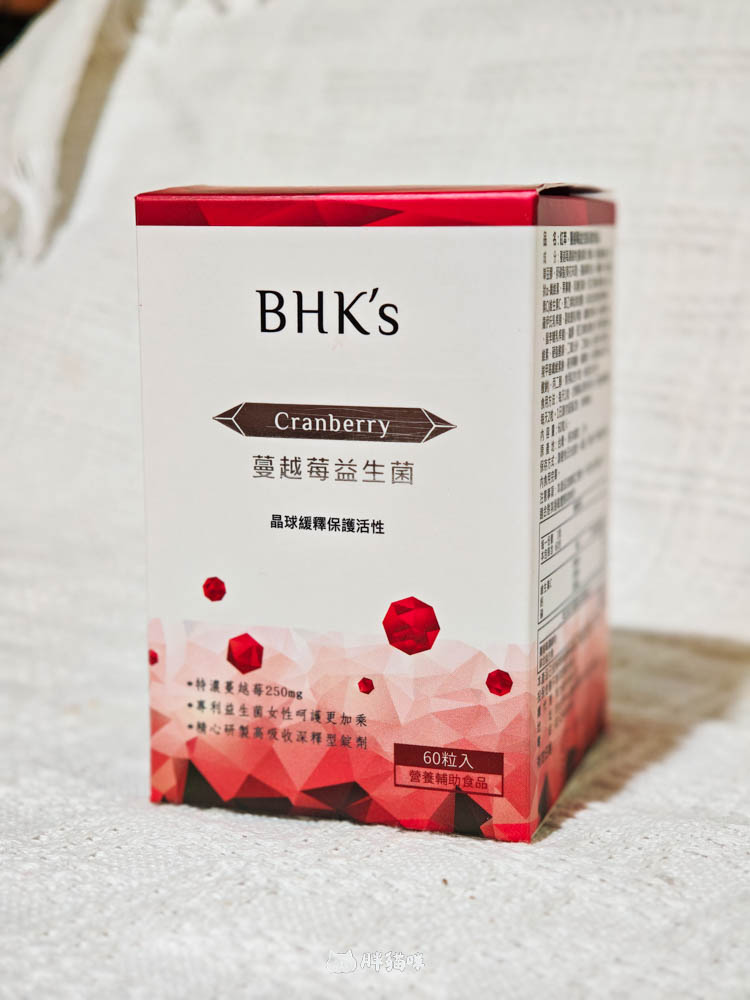 2025最新！蔓越莓益生菌評比：極致懶人包教你挑選，私密健康與好心情同步到位