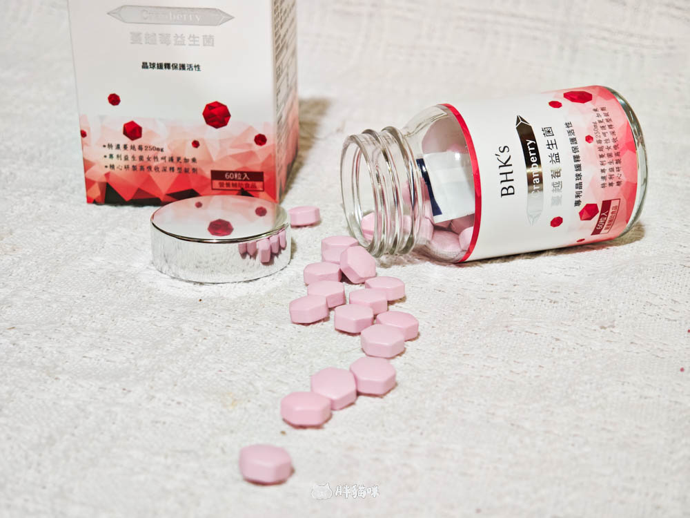 2025最新！蔓越莓益生菌評比：極致懶人包教你挑選，私密健康與好心情同步到位