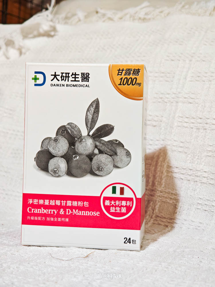 2025最新！蔓越莓益生菌評比：極致懶人包教你挑選，私密健康與好心情同步到位