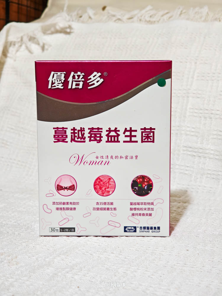 2025最新！蔓越莓益生菌評比：極致懶人包教你挑選，私密健康與好心情同步到位
