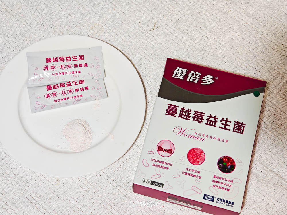 2025最新！蔓越莓益生菌評比：極致懶人包教你挑選，私密健康與好心情同步到位