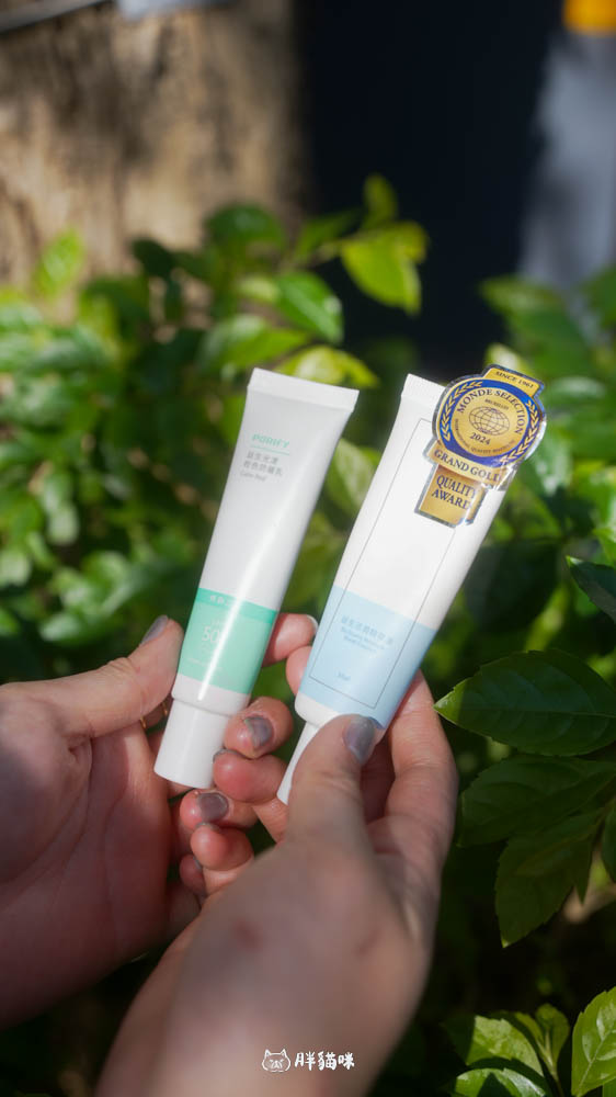 【保養開箱】敏弱肌防曬修護組:皮秒後保養神隊友!PURIFY蓓樂膚日本專利益生菌×積雪草修復配方,幫肌膚養出好菌屏障! - 第19張圖 【保養開箱】敏弱肌防曬修護組:皮秒後保養神隊友!PURIFY蓓樂膚日本專利益生菌×積雪草修復配方,幫肌膚養出好菌屏障!