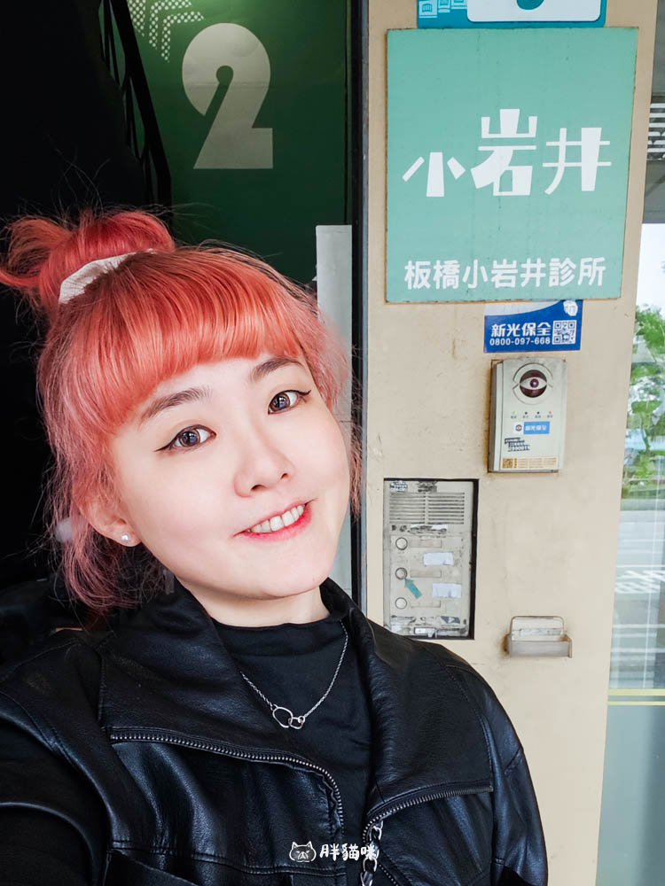 肉毒初體驗：小岩井診所板橋店｜Dysport 皇家肉毒！咀嚼肌救星，打造精緻流暢臉線條