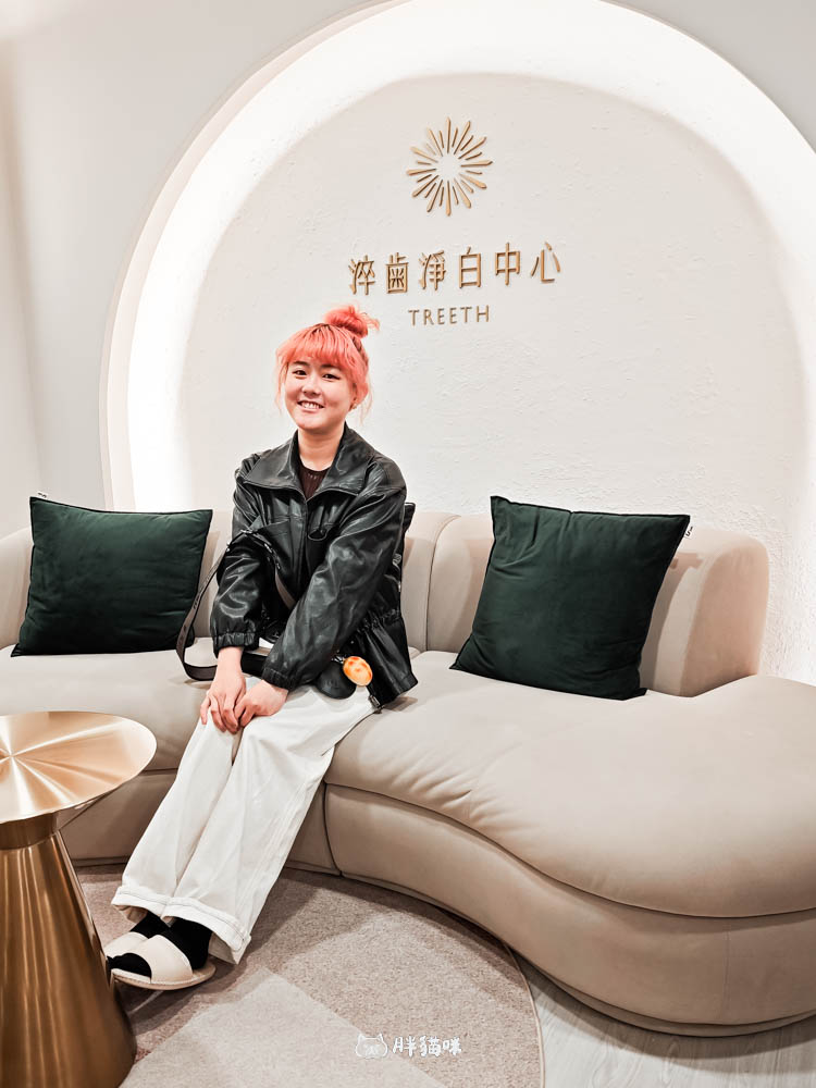 台北牙齒亮白保養推薦:淬齒淨白中心40分鐘亮白體驗,深層淨白親測真實心得! - 第26張圖 台北牙齒亮白保養推薦:淬齒淨白中心40分鐘亮白體驗,深層淨白親測真實心得!