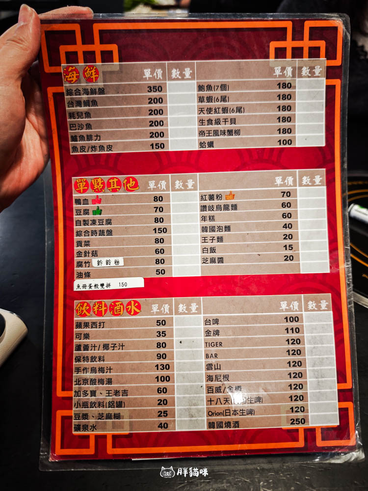 板橋火鍋推薦：一串只要10元！「爽辣重慶串串鍋」腦花控必衝，道地牛油麻辣鍋配酸梅汁超爽快