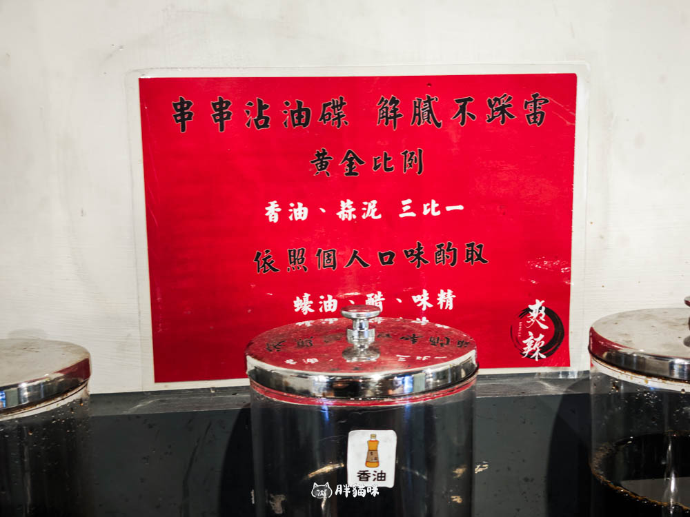 板橋火鍋推薦：一串只要10元！「爽辣重慶串串鍋」腦花控必衝，道地牛油麻辣鍋配酸梅汁超爽快