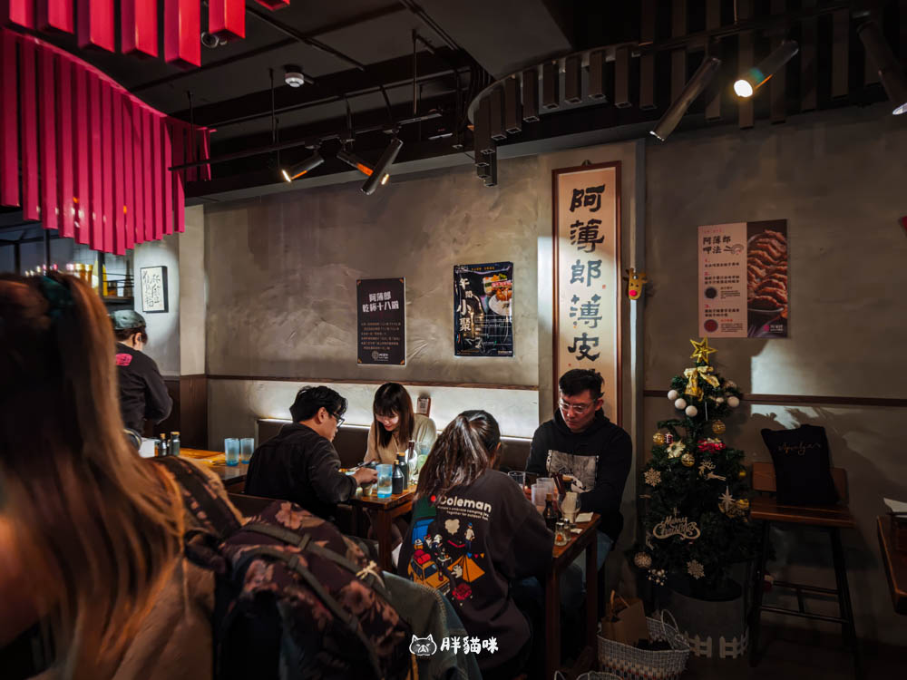 【中山站美食】阿薄郎薄皮餃子專賣店:下班後的避風港,必吃煎餃與噴汁串燒 - 第2張圖 【中山站美食】阿薄郎薄皮餃子專賣店:下班後的避風港,必吃煎餃與噴汁串燒