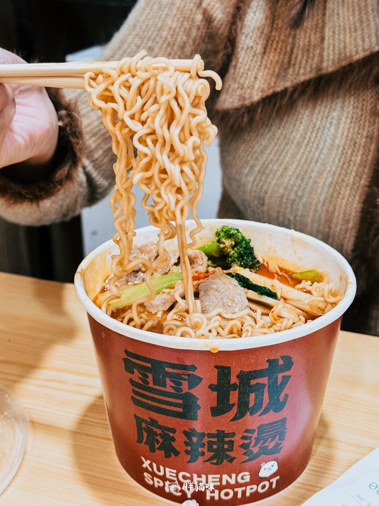 新莊輔大美食【雪城麻辣燙】:514 巷新傳說!驚艷的奶香湯頭 - 第3張圖 新莊輔大美食【雪城麻辣燙】:514 巷新傳說!驚艷的奶香湯頭