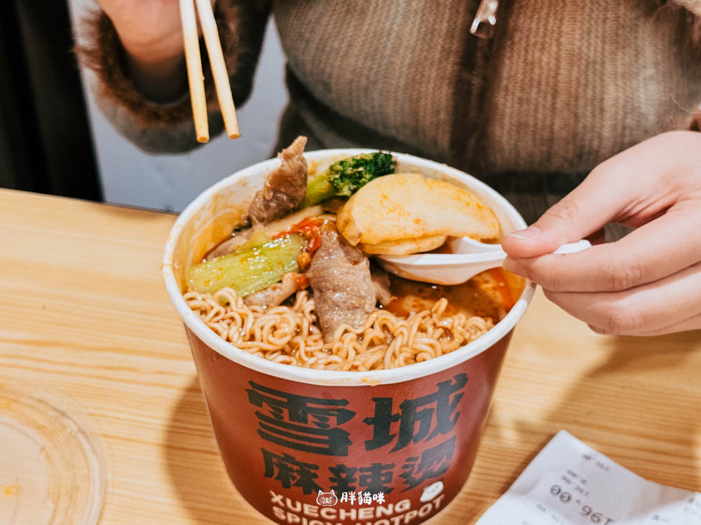 新莊輔大美食【雪城麻辣燙】:514 巷新傳說!驚艷的奶香湯頭 - 第9張圖 新莊輔大美食【雪城麻辣燙】:514 巷新傳說!驚艷的奶香湯頭