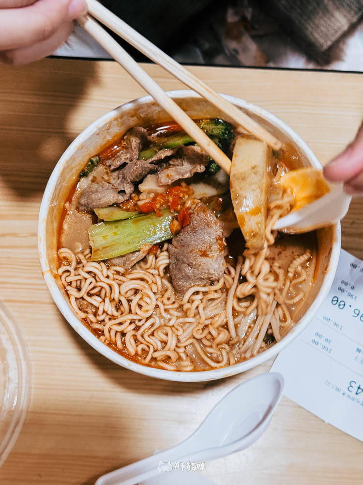 新莊輔大美食【雪城麻辣燙】:514 巷新傳說!驚艷的奶香湯頭 - 第11張圖 新莊輔大美食【雪城麻辣燙】:514 巷新傳說!驚艷的奶香湯頭