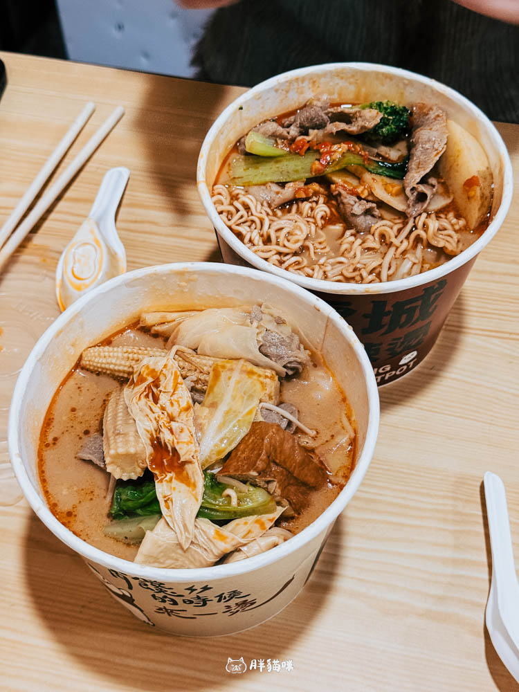 新莊輔大美食【雪城麻辣燙】:514 巷新傳說!驚艷的奶香湯頭 - 第8張圖 新莊輔大美食【雪城麻辣燙】:514 巷新傳說!驚艷的奶香湯頭