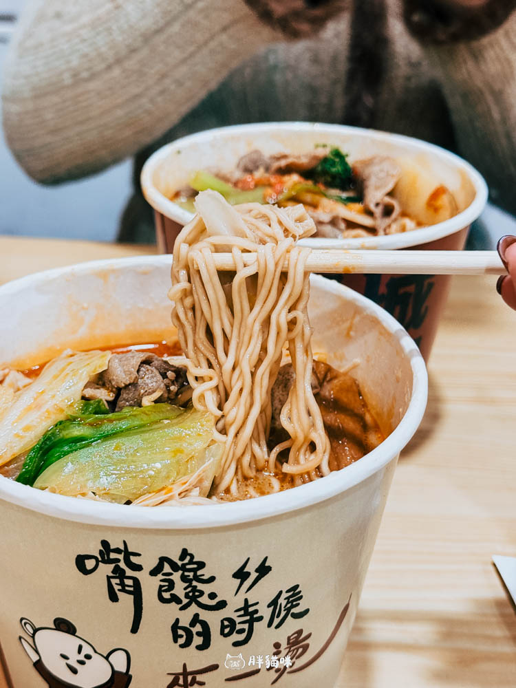 新莊輔大美食【雪城麻辣燙】:514 巷新傳說!驚艷的奶香湯頭 - 第10張圖 新莊輔大美食【雪城麻辣燙】:514 巷新傳說!驚艷的奶香湯頭