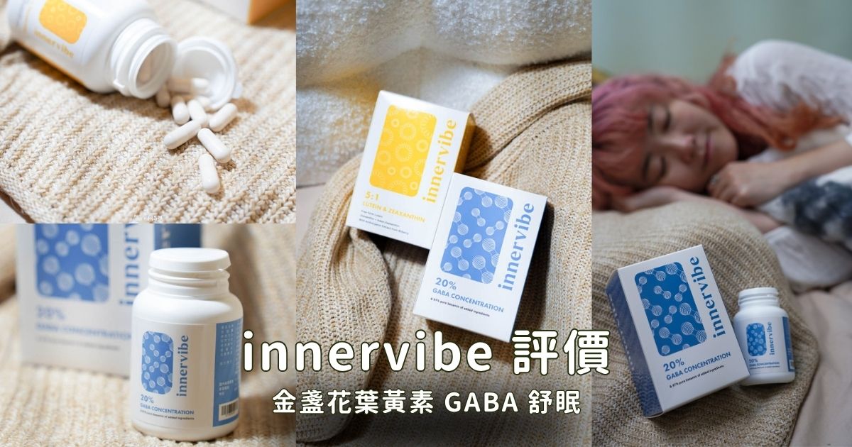 【新店牙醫推薦|大坪林牙醫 玉美學牙醫診所】洗牙不再懼怕!檢查流程感受一次分享 - 第27張圖 【新店牙醫推薦|大坪林牙醫 玉美學牙醫診所】洗牙不再懼怕!檢查流程感受一次分享