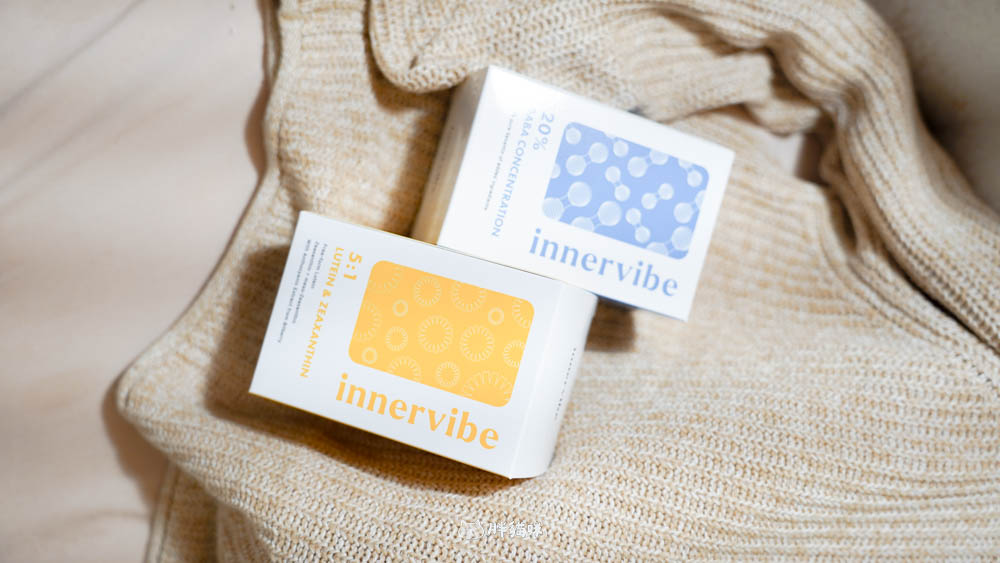 innervibe 裡好保健食品評價:遠見全護游離型金盞花葉黃素膠囊與 GABA 舒眠膠囊心得 - 第2張圖 innervibe 裡好保健食品評價:遠見全護游離型金盞花葉黃素膠囊與 GABA 舒眠膠囊心得