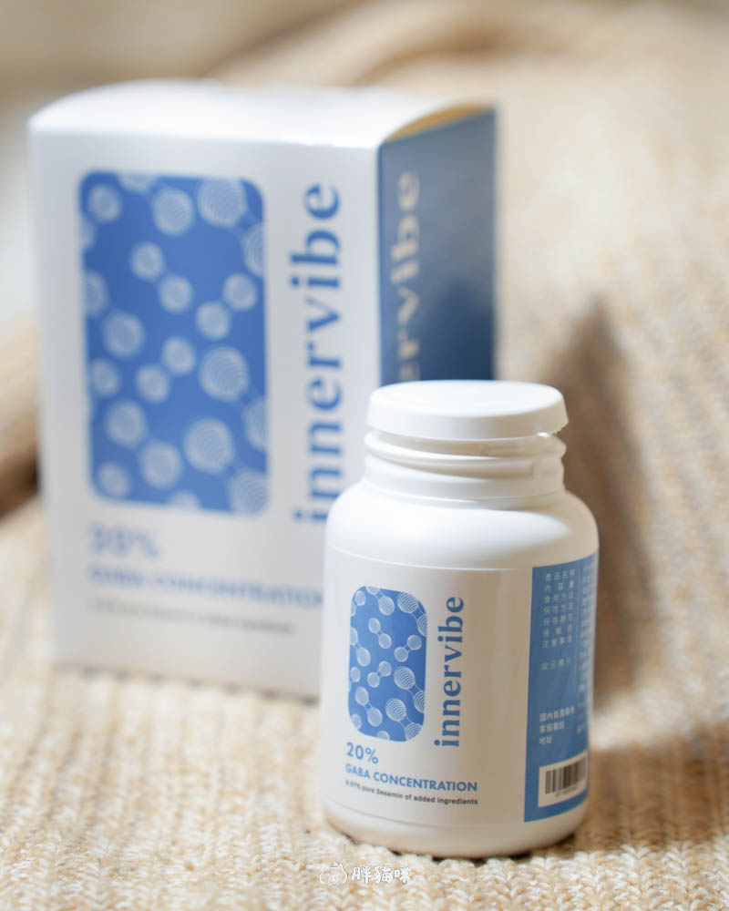 innervibe 裡好保健食品評價:遠見全護游離型金盞花葉黃素膠囊與 GABA 舒眠膠囊心得 - 第11張圖 innervibe 裡好保健食品評價:遠見全護游離型金盞花葉黃素膠囊與 GABA 舒眠膠囊心得