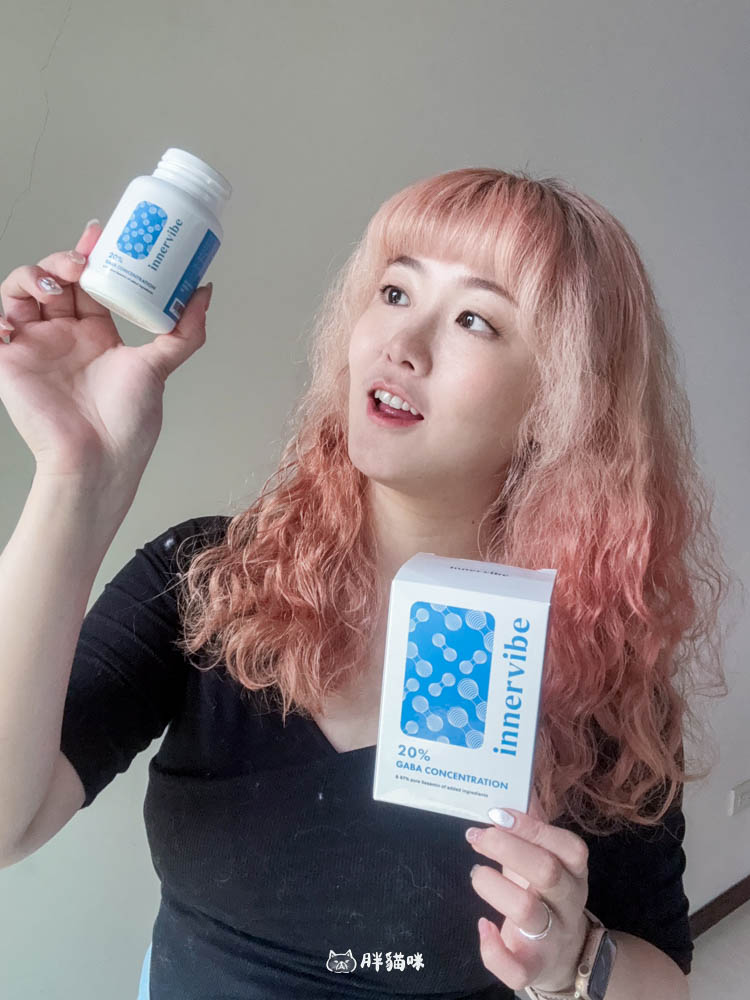 innervibe 裡好保健食品評價:遠見全護游離型金盞花葉黃素膠囊與 GABA 舒眠膠囊心得 - 第14張圖 innervibe 裡好保健食品評價:遠見全護游離型金盞花葉黃素膠囊與 GABA 舒眠膠囊心得