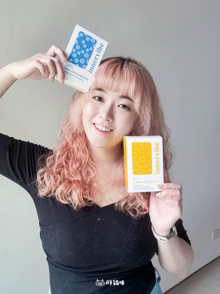 innervibe 裡好保健食品評價:遠見全護游離型金盞花葉黃素膠囊與 GABA 舒眠膠囊心得 - 第15張圖 innervibe 裡好保健食品評價:遠見全護游離型金盞花葉黃素膠囊與 GABA 舒眠膠囊心得